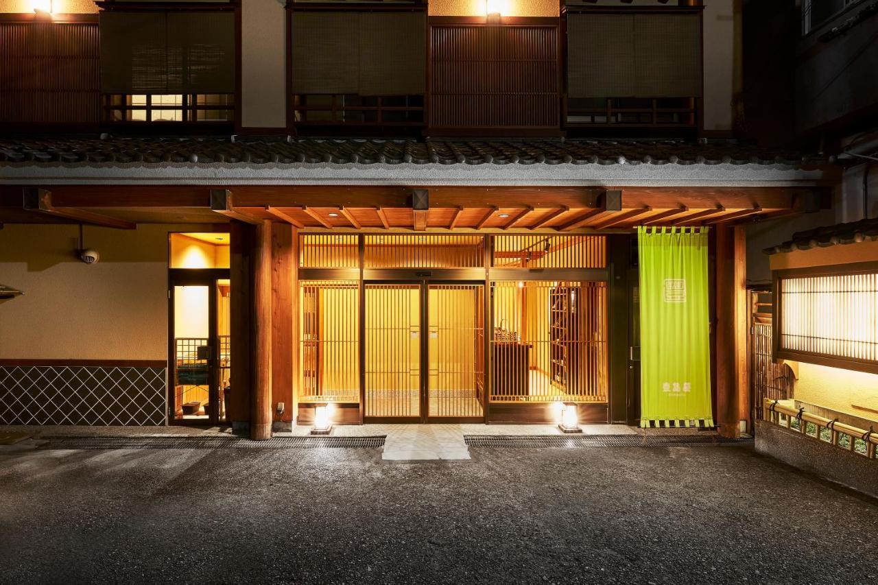 Shima-Onsen Toshimaya Nakanojo Екстер'єр фото