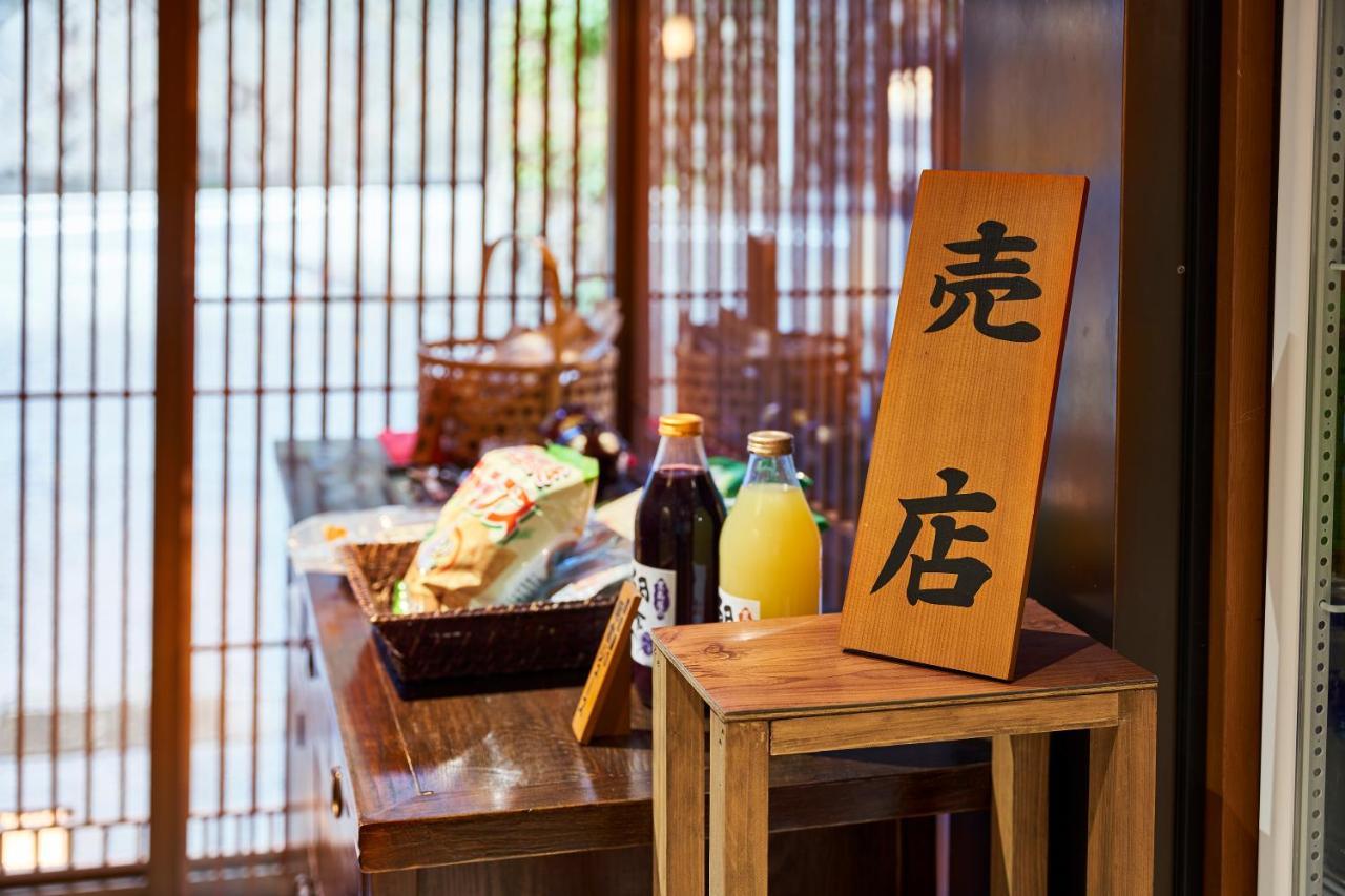 Shima-Onsen Toshimaya Nakanojo Екстер'єр фото