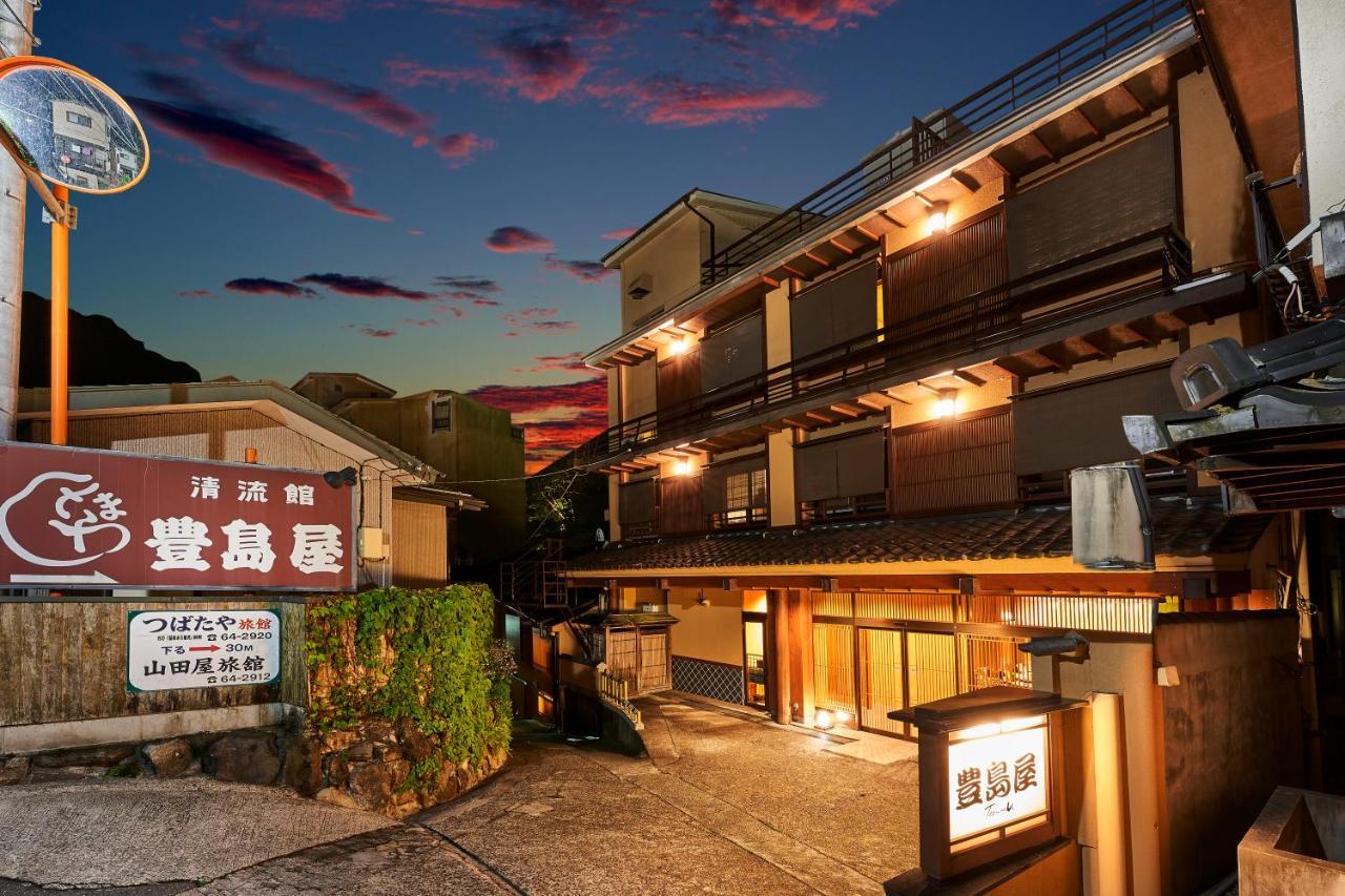 Shima-Onsen Toshimaya Nakanojo Екстер'єр фото